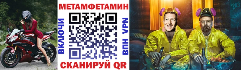 Амфетамин Розовый  Купить закладки  Нязепетровск 