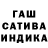 ГАШИШ Premium Natasha Sesen