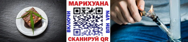 Печенье с ТГК конопля  Купить  Нязепетровск 