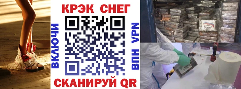 Кокаин Боливия  Купить закладки  Нязепетровск 