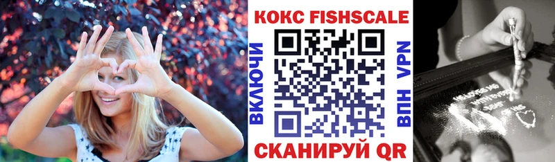 Кокаин Эквадор Нязепетровск