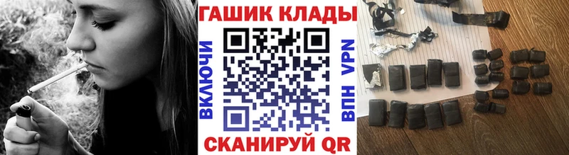 Гашиш гарик  Купить закладки  Нязепетровск 