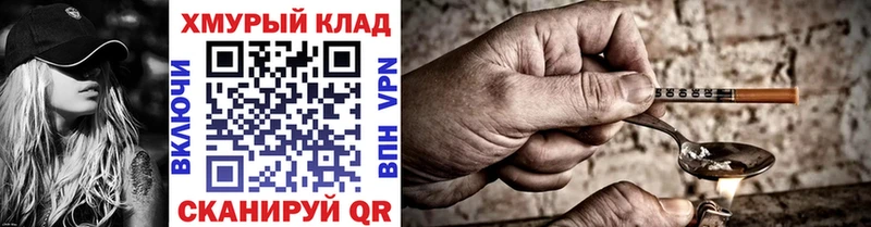Купить  Нязепетровск  Героин афганец 