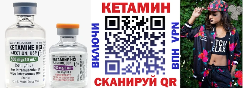 Купить  Нязепетровск  Кетамин ketamine 