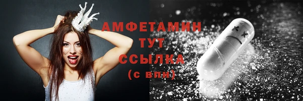mdma Костерёво