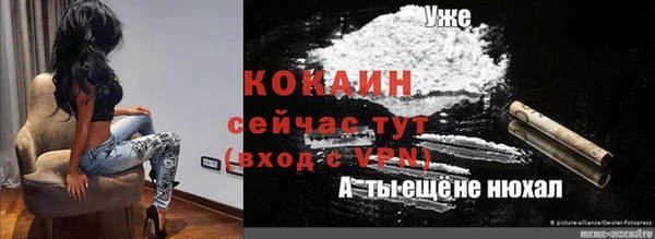 mdma Костерёво