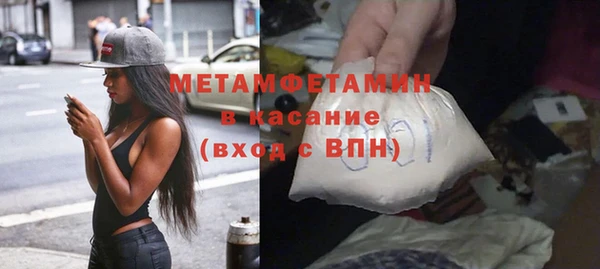 метамфетамин Корсаков