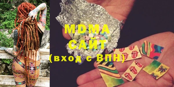 метамфетамин Корсаков