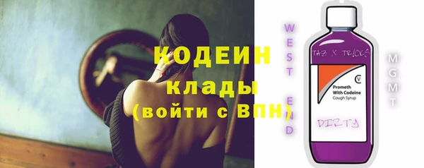 метадон Коряжма