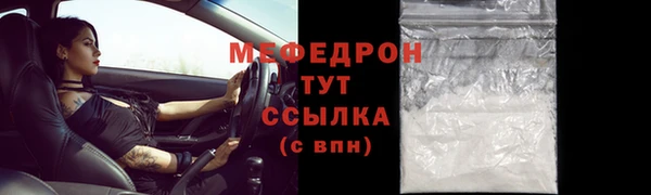 mdma Костерёво