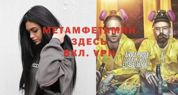 метадон Коряжма