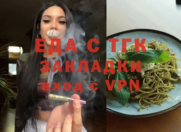 метамфетамин Корсаков