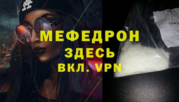 метамфетамин Корсаков