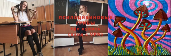 метамфетамин Корсаков