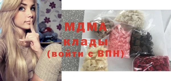 mdma Костерёво