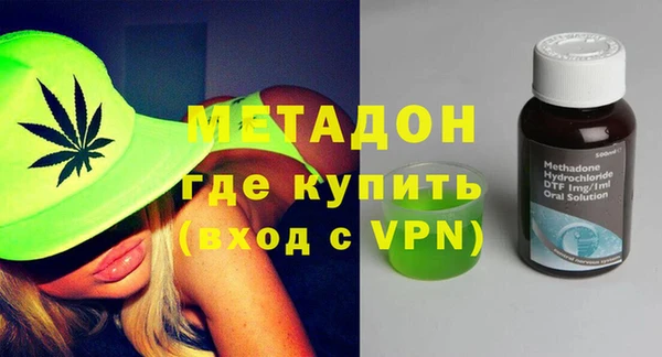 метадон Коряжма