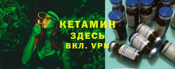 метамфетамин Корсаков