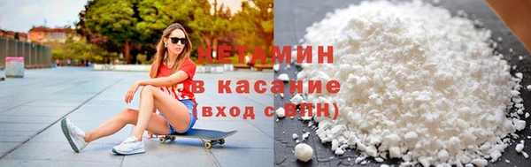 метамфетамин Корсаков