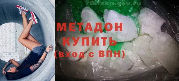 метадон Коряжма