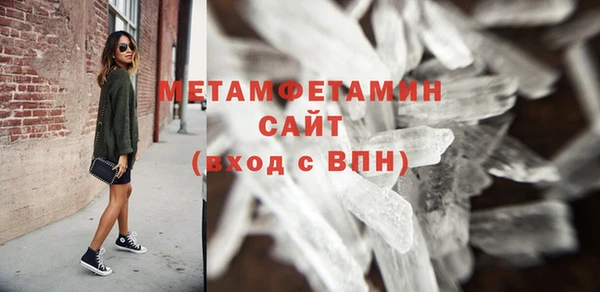 метадон Коряжма