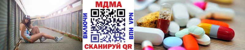 Купить  Нязепетровск  MDMA Molly 