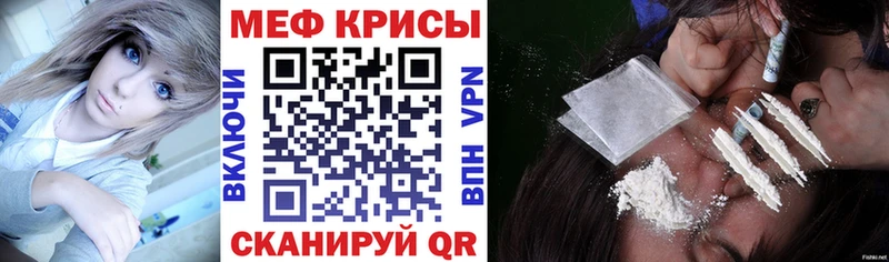 МЕФ кристаллы  Нязепетровск 