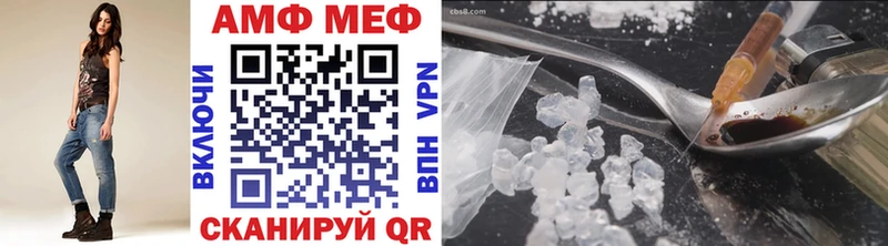 Купить где  Нязепетровск  Метамфетамин винт 