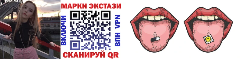 Купить закладки  Нязепетровск  Наркотические марки 1,5мг 