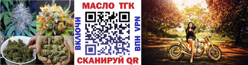 Купить закладки  Нязепетровск  Дистиллят ТГК концентрат 