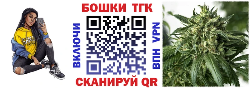 Купить  Нязепетровск  Шишки марихуана семена 